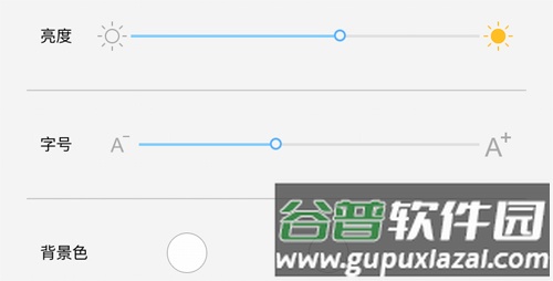 央视新闻app字体怎么调
