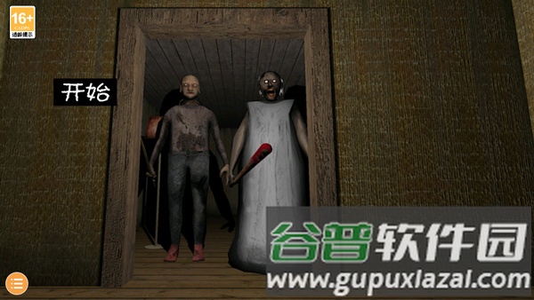 玩法介绍配图1