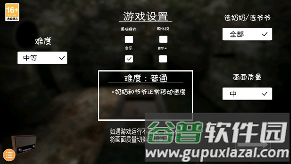 玩法介绍配图2