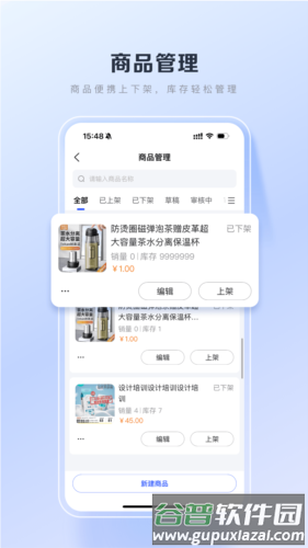 百度优选安卓版截图2
