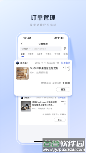 百度优选安卓版截图3