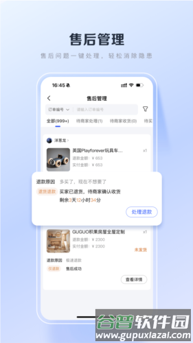 百度优选安卓版截图4