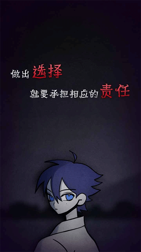 先祖遗愿中文版截图3