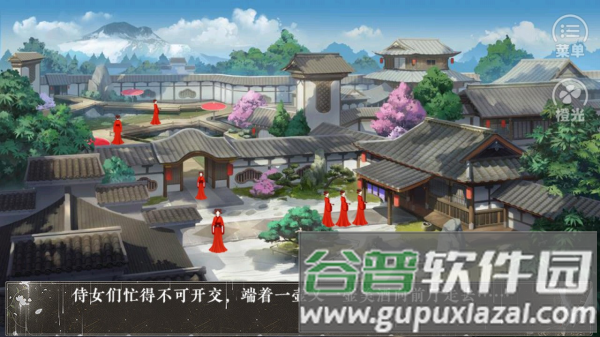 游戏亮点配图1