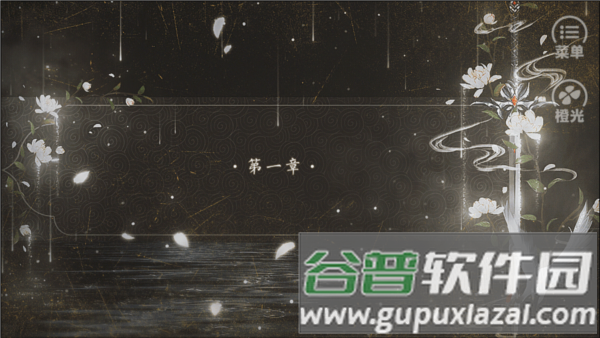 游戏攻略配图4