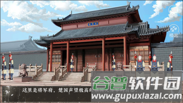 游戏攻略配图5