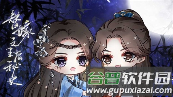 替嫁之王后秘史破解版金手指截图1