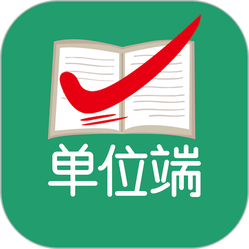 万行教师招聘端最新版v3.0.74