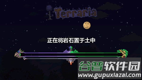 泰拉瑞亚手机版2025最新版(Terraria)截图2