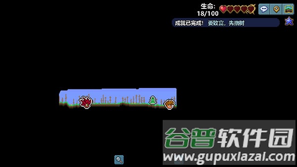 泰拉瑞亚手机版2025最新版(Terraria)截图5