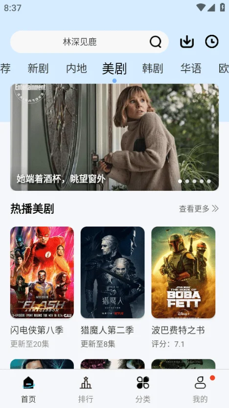 风铃视频大全最新版截图2
