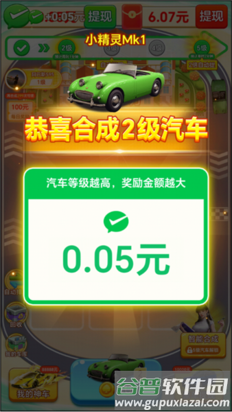 全力以富赚钱app最新版本截图1