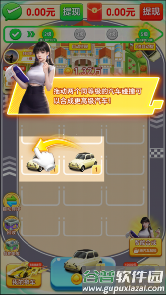 全力以富赚钱app最新版本截图2