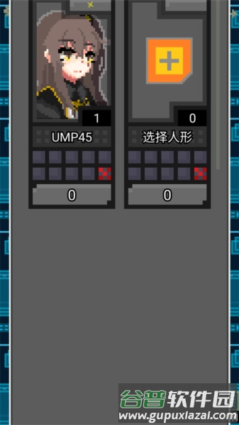 游戏攻略配图2