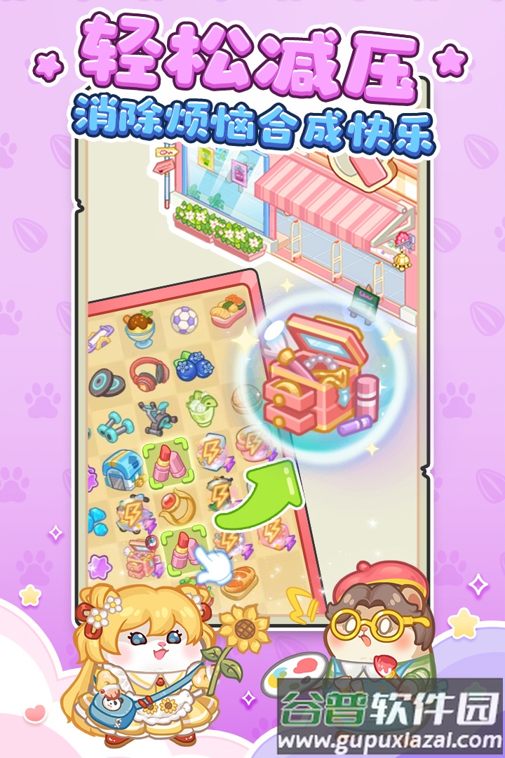 王牌店长九游版截图1