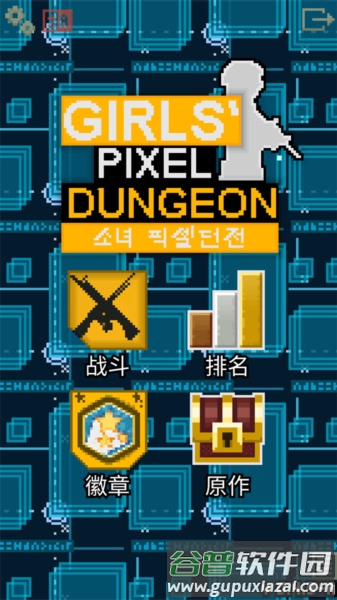 游戏优势配图1