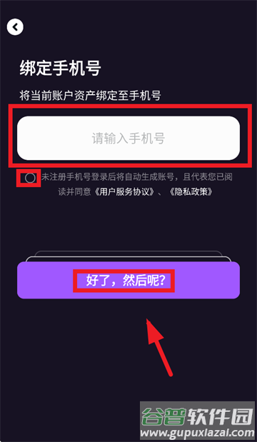 声咔app