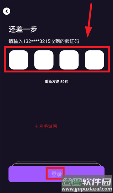 声咔app
