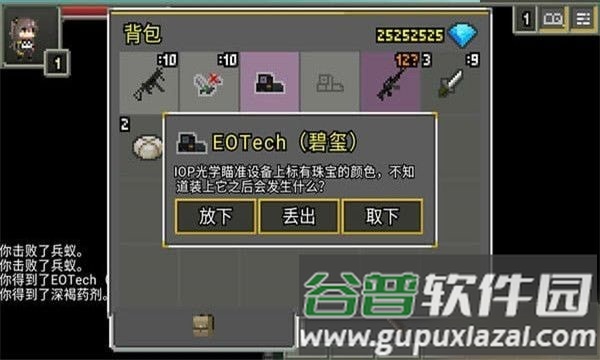 少女前线像素地牢最新版宣传图