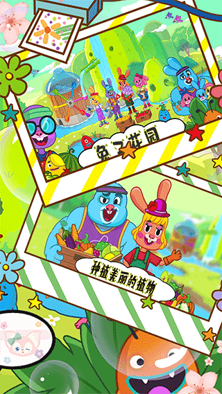 佩皮小镇世界手机版截图1