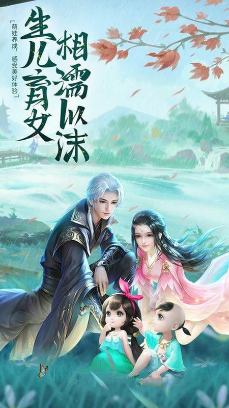 九梦仙域异域官方版