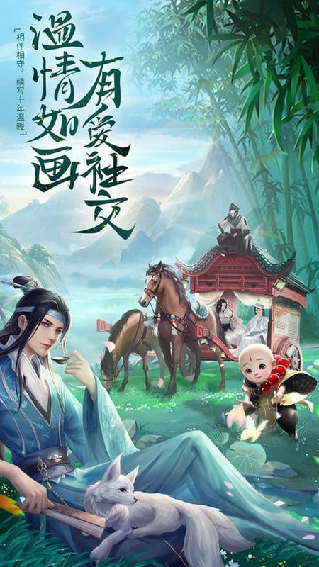 九梦仙域异域最新版截图1