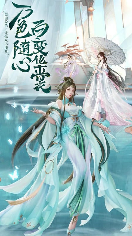 九梦仙域异域最新版截图2