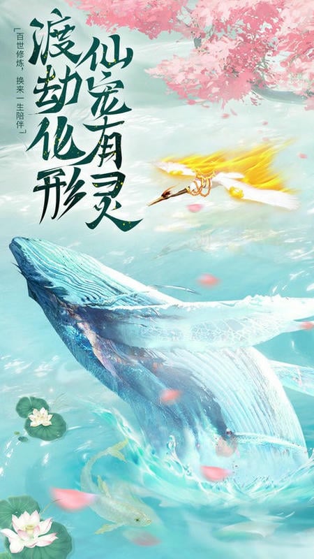 九梦仙域异域最新版截图3