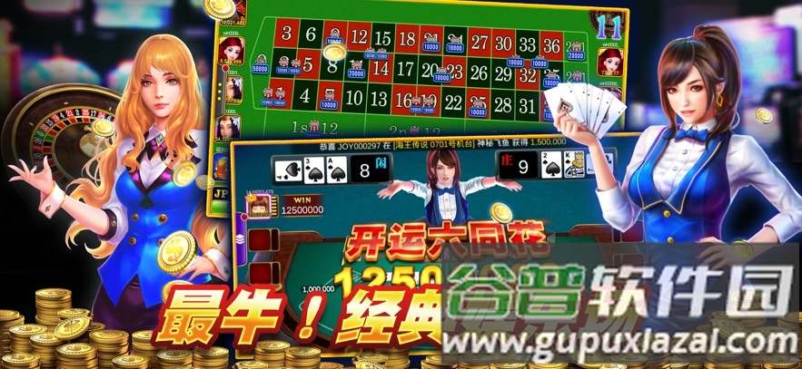 皇家捕鱼电玩城下载安卓版下载截图3