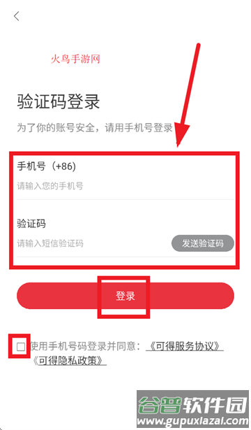 可得眼镜app官方下载