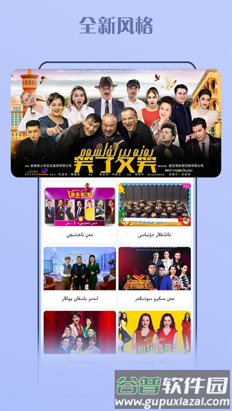 kino维语版图片6