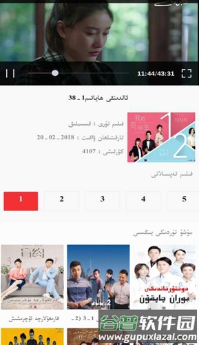 kino免费版截图4