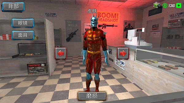 暴风雪超级英雄最新版(Snow Storm Superhero)截图2