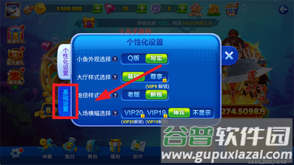 猎鱼达人h5游戏