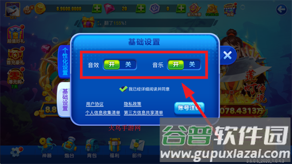 猎鱼达人h5游戏