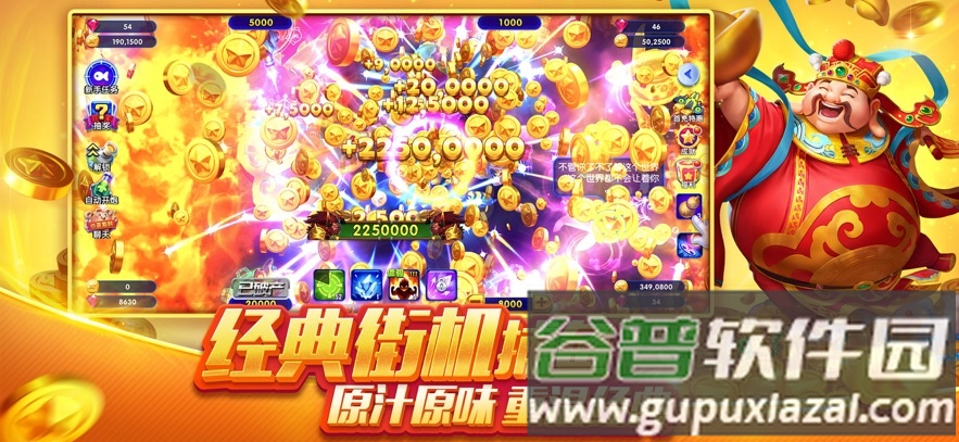 猎鱼达人h5游戏截图3