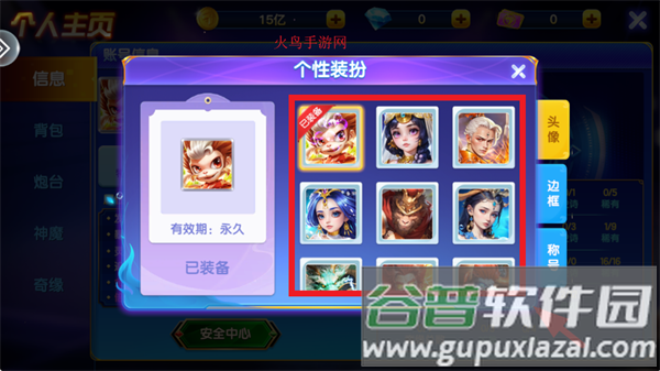 七七捕鱼游戏官方下载最新版