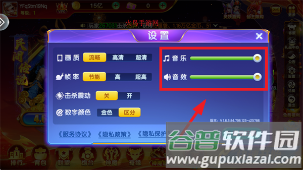 七七捕鱼单机版下载安装