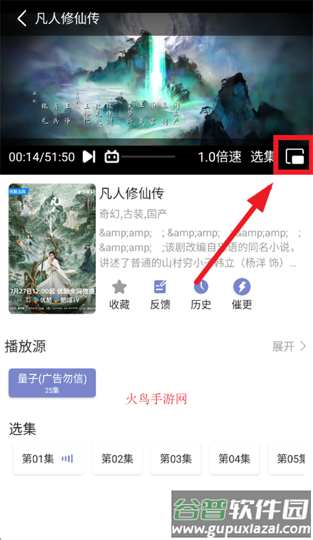 全影视免费追剧软件