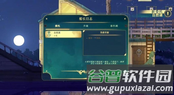 灵魂快速收集方法配图2