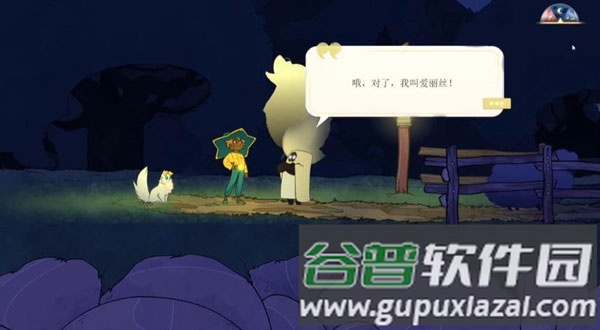 灵魂快速收集方法配图3