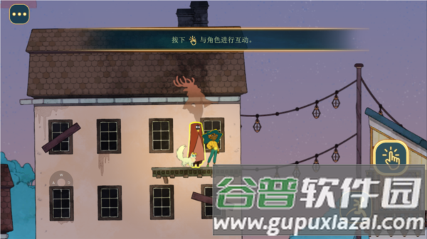 游戏玩法配图3