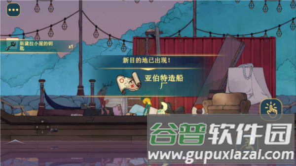 游戏玩法配图5
