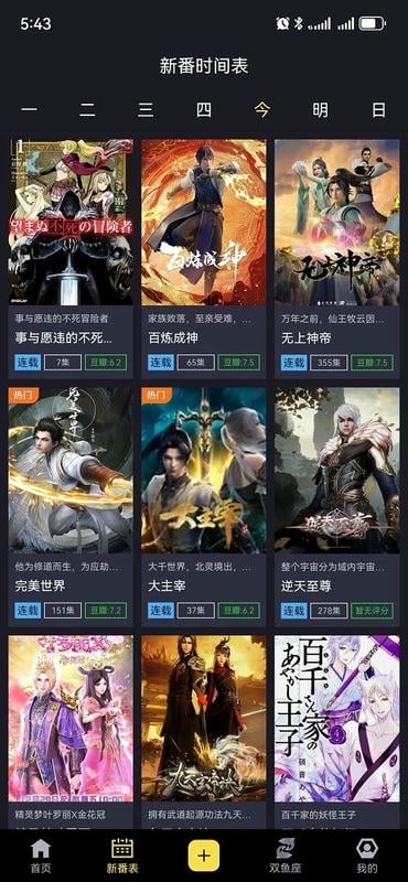 橘漫最新app下载
