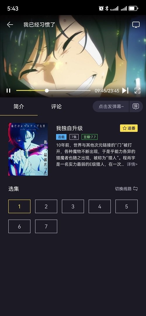 橘漫官方版截图2