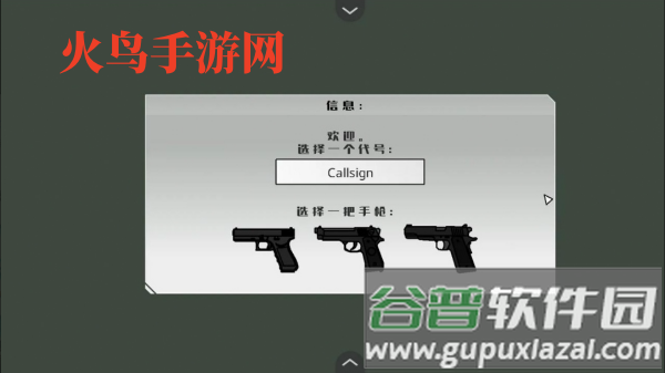 黑鹰坠落游戏