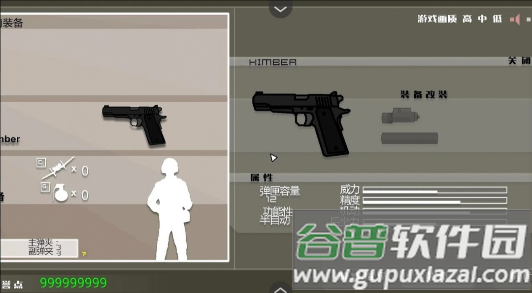 黑鹰坠落游戏截图2