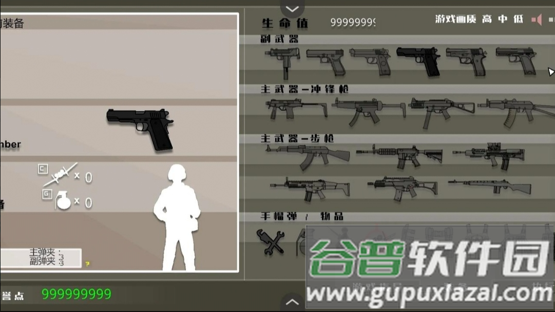 黑鹰坠落游戏截图3