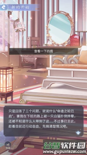 卿云之上官服5