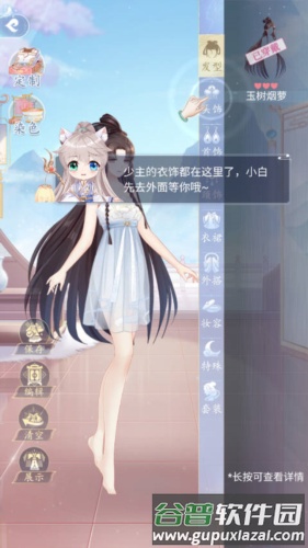 卿云之上官服6